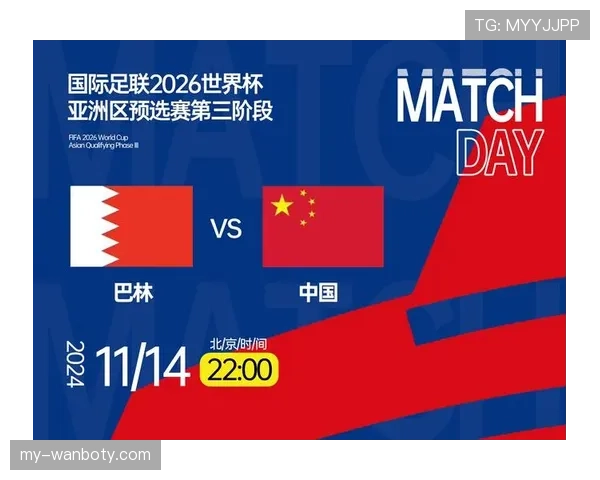伊拉克队能否突破重围 2026世界杯亚洲区预选赛前景分析 伊拉克队能否突破重围 2026世界杯亚洲区预选赛前景分析