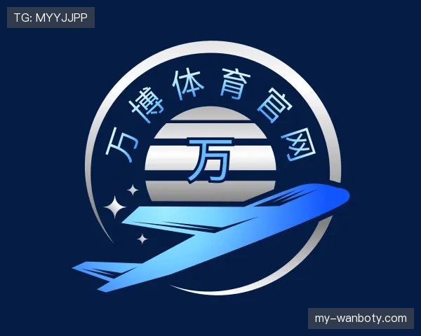 关于万博体育